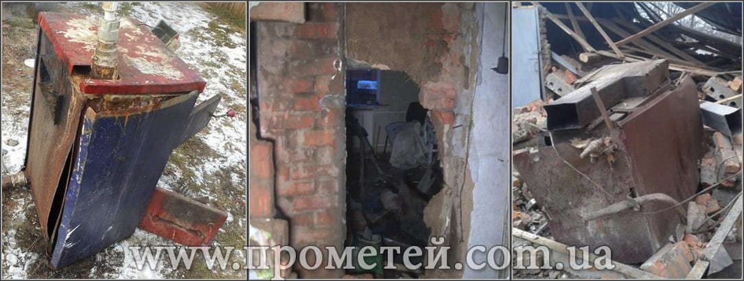 Наслідки вибуху котла Наслідки вибуху котла